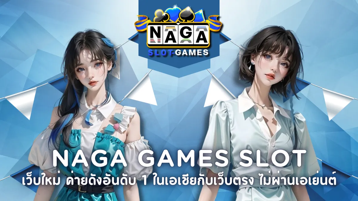 Naga Games Slot