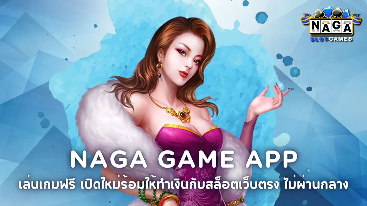 Naga game app