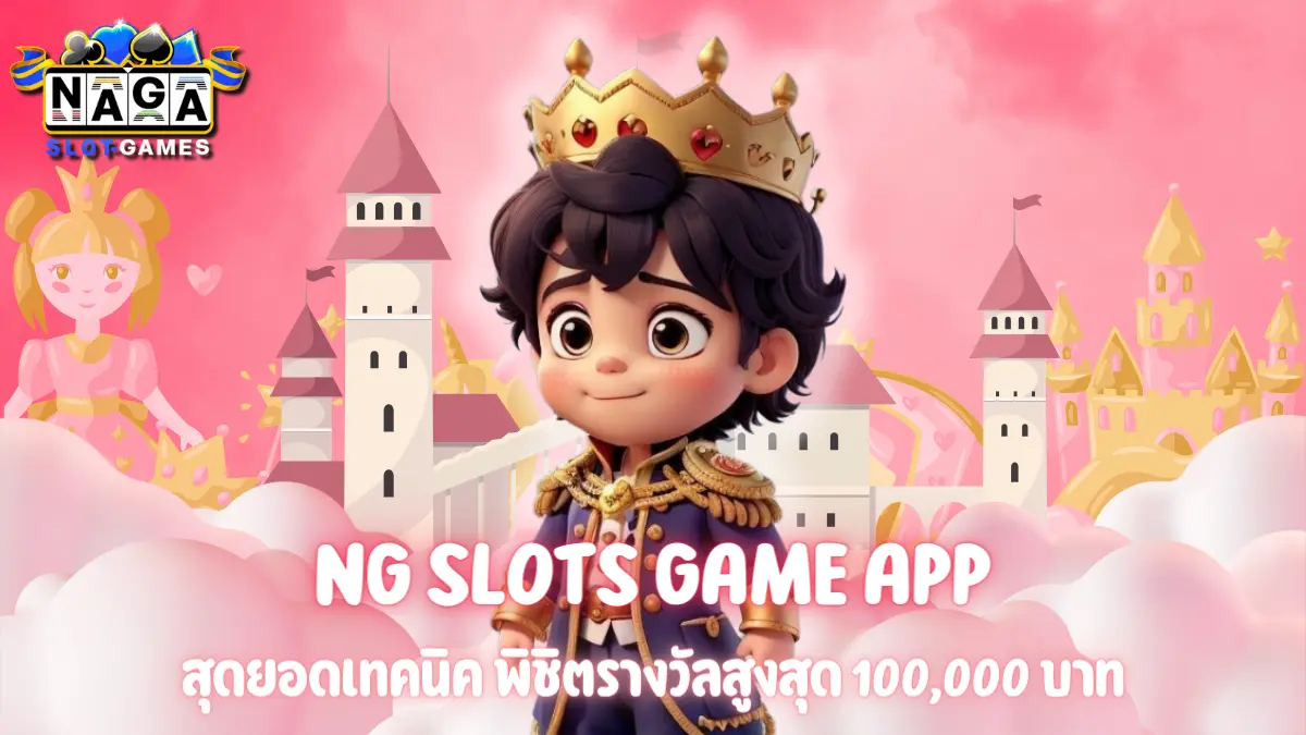 ng slots game app