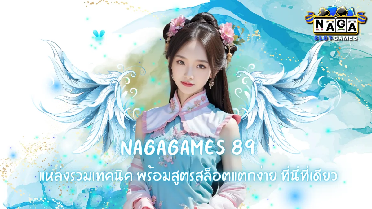 NagaGames 89